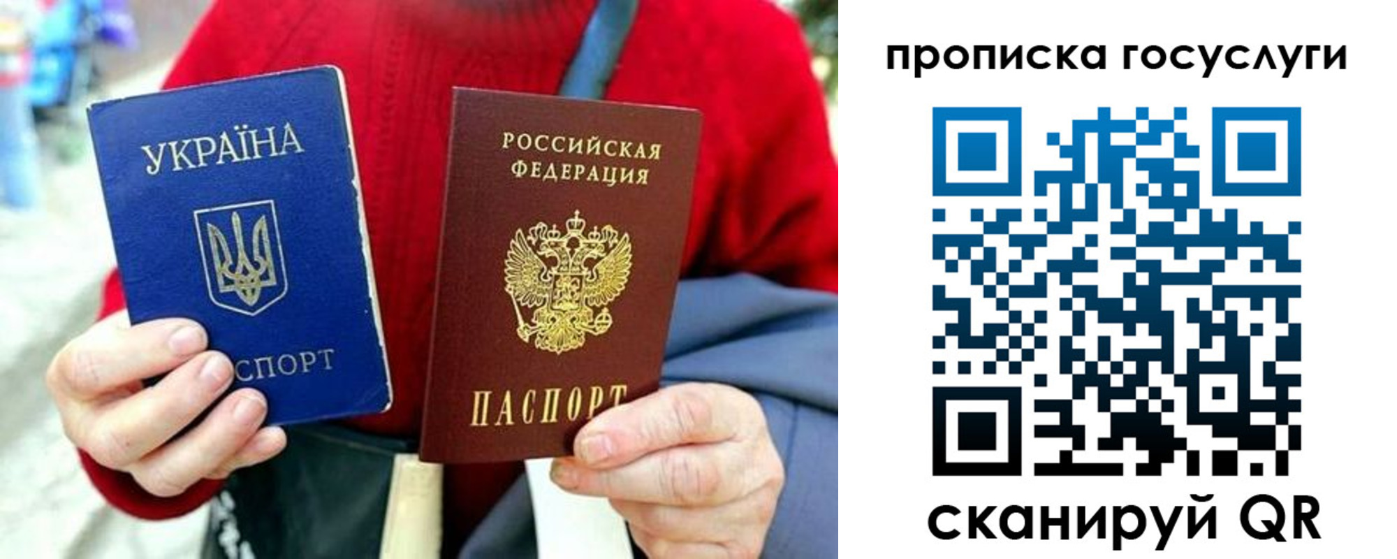 временная прописка в Кирсе