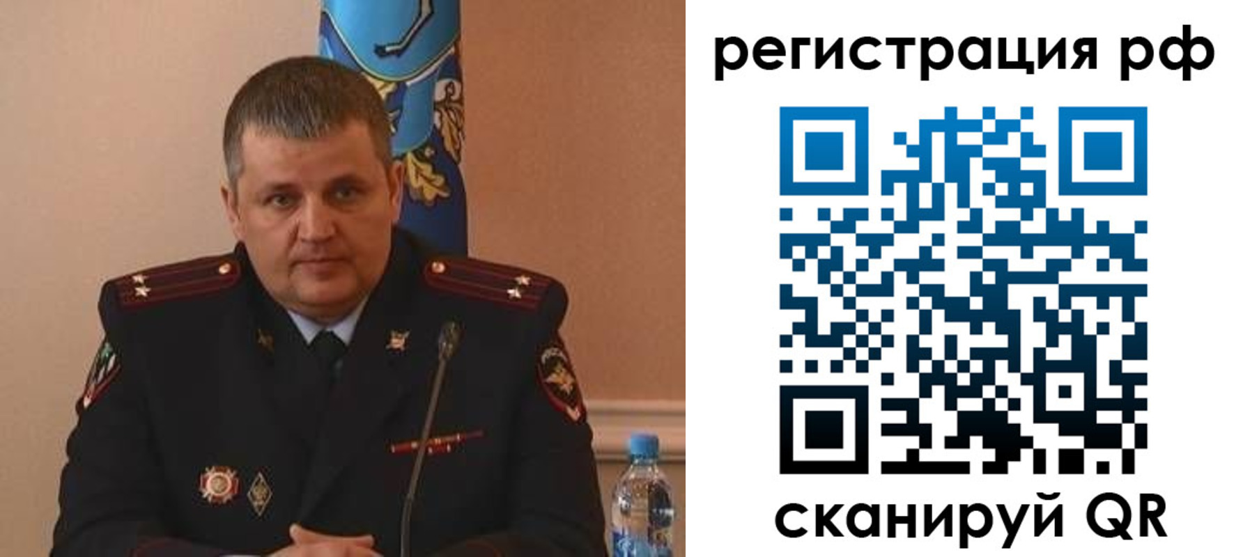 временная регистрация надежно в Кирсе