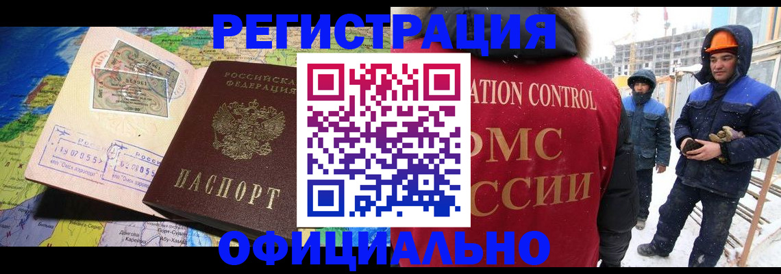 прописка гарантия в Кирсе