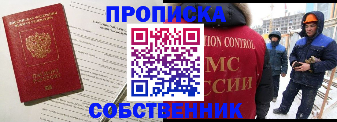 временная регистрация поиск в Кирсе