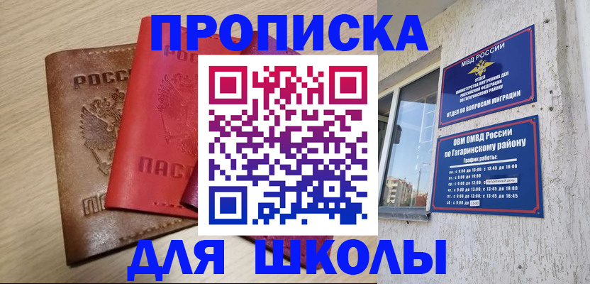 временная регистрация гарантия в Кирсе