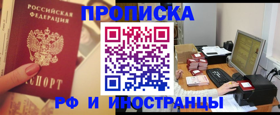 регистрация в Кирсе