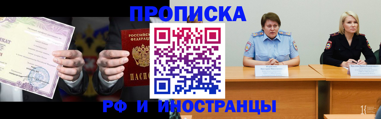 регистрация для школы в Кирсе